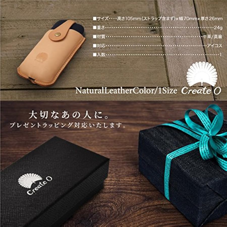 pastime factory iqos アイコスケース パスタイムファクトリー 父の日 iQOSケース アイコス ケース レザーケース 収納ケース